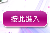 0204視訊交友